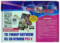 GOTVIEW X5 hybride 3D PCI-E image, GOTVIEW X5 hybride 3D PCI-E images, GOTVIEW X5 hybride 3D PCI-E photos, GOTVIEW X5 hybride 3D PCI-E photo, GOTVIEW X5 hybride 3D PCI-E picture, GOTVIEW X5 hybride 3D PCI-E pictures