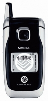 Nokia 6102 avis, Nokia 6102 prix, Nokia 6102 caractéristiques, Nokia 6102 Fiche, Nokia 6102 Fiche technique, Nokia 6102 achat, Nokia 6102 acheter, Nokia 6102 Téléphone portable